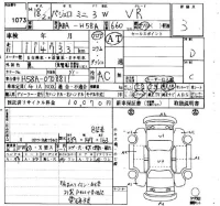 Mitsubishi PAJERO MINI лот № 1073 оценка 3  с аукциона в Японии 4