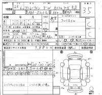 Daihatsu Atrai Wagon лот № 1059 оценка 3.5  с аукциона в Японии 4