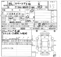 Suzuki SPACIA лот № 1070 оценка 3.5  с аукциона в Японии 4