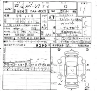 Suzuki SPACIA лот № 3007 оценка 4  с аукциона в Японии 6