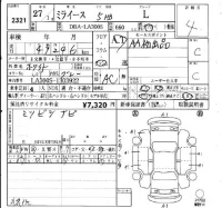 Daihatsu MIRA E S лот № 2321 оценка 4  с аукциона в Японии 6