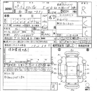 Honda STEP WAGON лот № 3050 оценка R  с аукциона в Японии 6