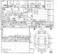 Daihatsu MOVE лот № 1004 оценка 3.5  с аукциона в Японии 4