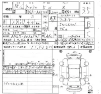Toyota WISH лот № 4525 оценка 3.5  с аукциона в Японии 4