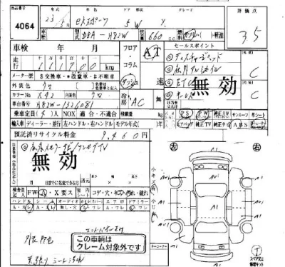Mitsubishi EK SPORTS  с аукциона в Японии