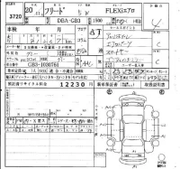 Honda FREED лот № 3720 оценка 4  с аукциона в Японии 6