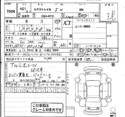 catalog-car-5