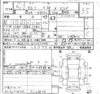 Toyota COROLLA лот № 1114 оценка 3.5  с аукциона в Японии 4