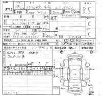 Toyota CROWN COMFORT лот № 3712 оценка 3.5  с аукциона в Японии 6