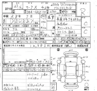 Toyota MARK X лот № 3710 оценка R  с аукциона в Японии 6