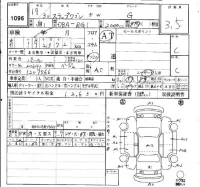 Honda STEP WAGON лот № 1096 оценка 3.5  с аукциона в Японии 4