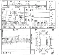 Mitsubishi EK WAGON лот № 1108 оценка R  с аукциона в Японии 4