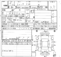 Toyota SIENTA лот № 1098 оценка 3.5  с аукциона в Японии 4