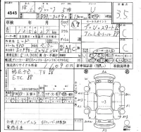 Toyota VITZ лот № 4545 оценка 3.5  с аукциона в Японии 4