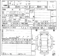 Daihatsu MOVE лот № 1089 оценка 3.5  с аукциона в Японии 4