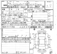 Mazda SCRUM TRUCK лот № 1809 оценка 3.5  с аукциона в Японии 4