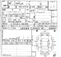 Toyota RACTIS лот № 3057 оценка 3.5  с аукциона в Японии 6