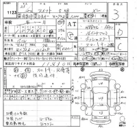 Suzuki SWIFT лот № 1123 оценка 3  с аукциона в Японии 4