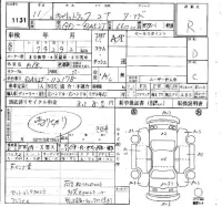 Suzuki CARRY TRUCK лот № 1131 оценка R  с аукциона в Японии 4