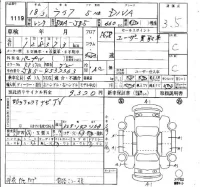 Honda LIFE лот № 1119 оценка 3.5  с аукциона в Японии 4