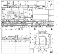 Honda VAMOS лот № 1158 оценка 3.5  с аукциона в Японии 4