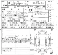 Toyota VOXY лот № 3062 оценка 3.5  с аукциона в Японии 6