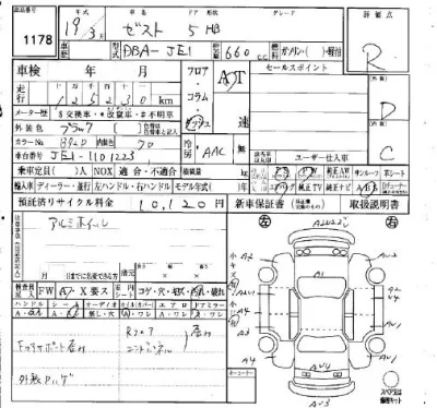 Honda ZEST  с аукциона в Японии