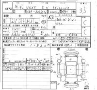 Toyota VOXY лот № 4573 оценка 3.5  с аукциона в Японии 4