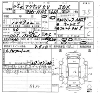 Honda ACTY VAN лот № 1268 оценка 3.5  с аукциона в Японии 4