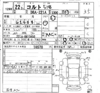 Mitsubishi COLT лот № 1298 оценка 3.5  с аукциона в Японии 4