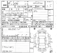 Toyota IST лот № 3081 оценка 3.5  с аукциона в Японии 5