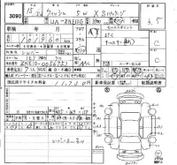 Toyota WISH лот № 3090 оценка 3.5  с аукциона в Японии 6