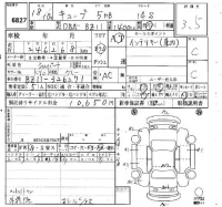 Nissan CUBE лот № 6827 оценка 3.5  с аукциона в Японии 4