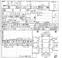 Honda FIT лот № 6271 оценка R  с аукциона в Японии 6