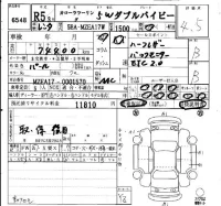 Toyota COROLLA TOURING лот № 6548 оценка 4.5  с аукциона в Японии 9
