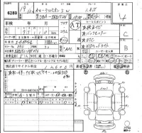 Toyota COROLLA RUMION лот № 6289 оценка 4  с аукциона в Японии 6