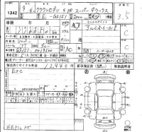 Toyota CROWN лот № 1342 оценка 3.5  с аукциона в Японии 4