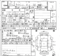 Nissan CARAVAN VAN лот № 1344 оценка 3  с аукциона в Японии 4