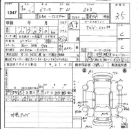 Mazda BIANTE лот № 1347 оценка 3.5  с аукциона в Японии 4