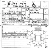 Mazda CAROL лот № 1421 оценка 3.5  с аукциона в Японии 4