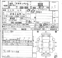 Honda ACTY VAN лот № 1838 оценка 3.5  с аукциона в Японии 4