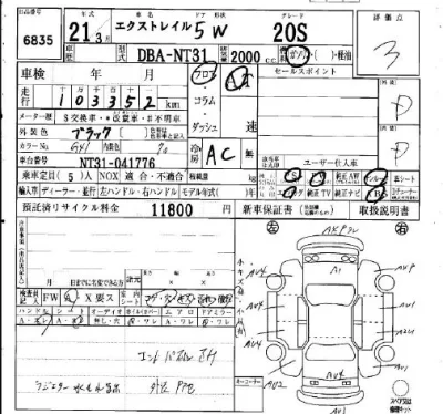 catalog-car-5