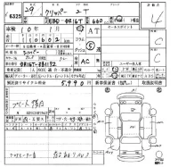 Nissan CLIPPER TRUCK лот № 6325 оценка 4  с аукциона в Японии 6