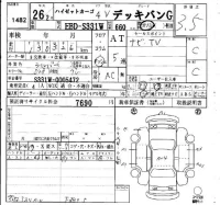 Daihatsu HIJET VAN лот № 1482 оценка 3.5  с аукциона в Японии 4