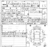 Mazda AXELA лот № 5634 оценка 3.5  с аукциона в Японии 4