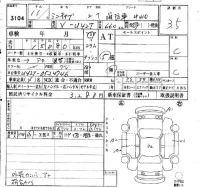 Mitsubishi MINICAB TRUCK лот № 3104 оценка 3.5  с аукциона в Японии 6
