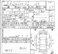 Honda FIT лот № 1428 оценка 3.5  с аукциона в Японии 4