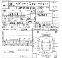 Mazda SCRUM лот № 5627 оценка 3.5  с аукциона в Японии 4