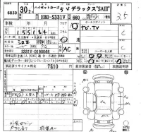 Daihatsu HIJET VAN лот № 6839 оценка 3.5  с аукциона в Японии 4