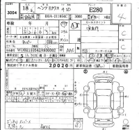 Mercedes-Benz E CLASS лот № 3004 оценка 4  с аукциона в Японии 6